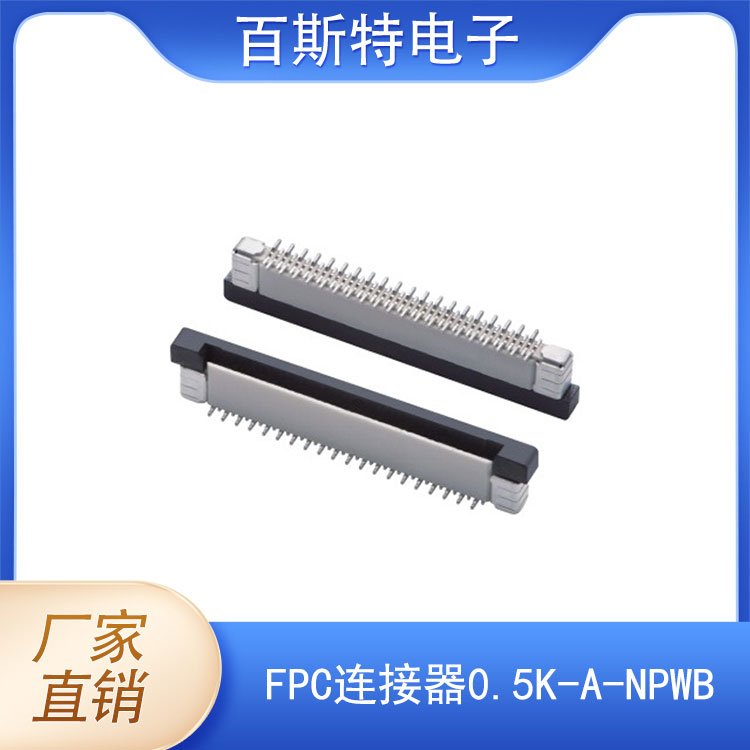 ҹӦ0.5mmFPC0.5K-A-NPWB㣬ڿ