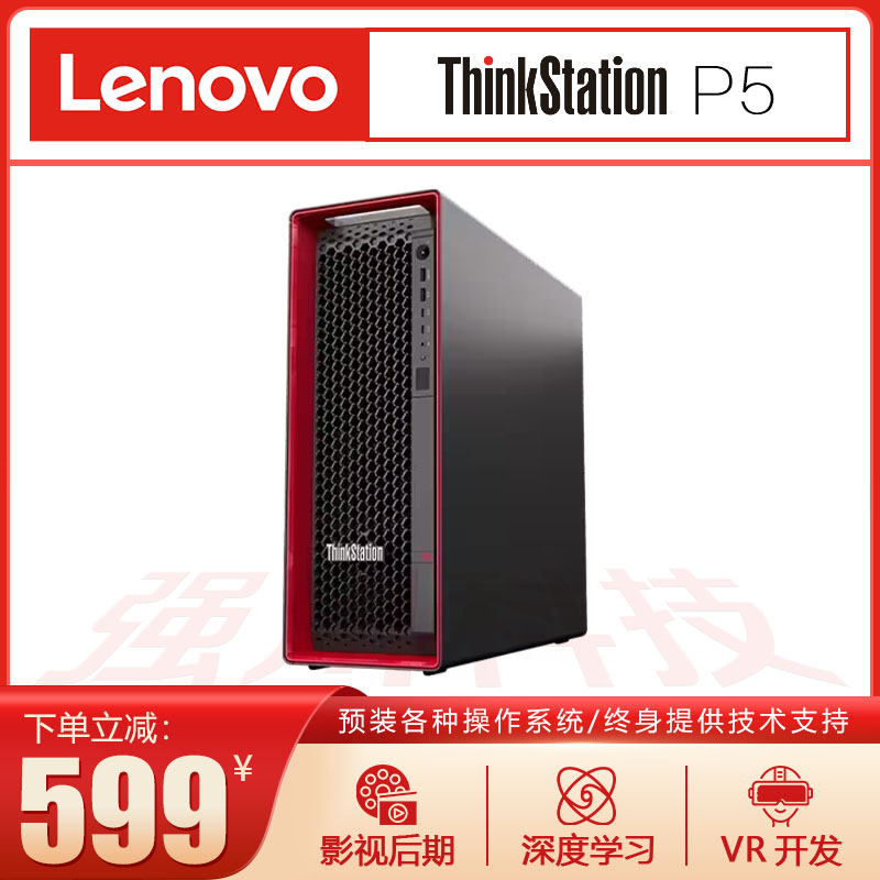 ȾThinkStationP5ͼιվRTX309024GԿ