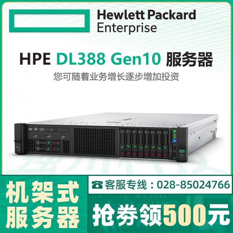 HPEܴ_ProLiantDL388Gen10Oracleݿ