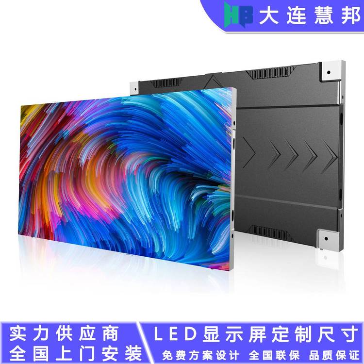 LED͹ʾСݳ