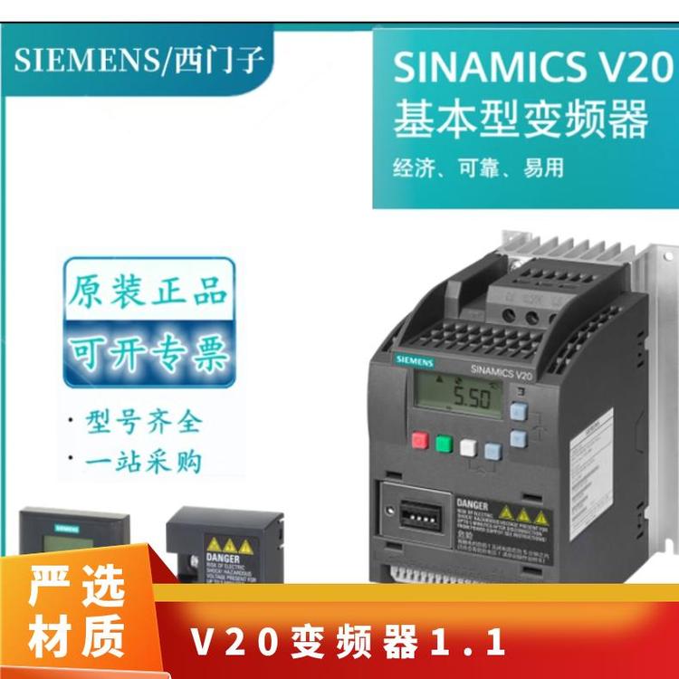 ͺ6SL3210-5BE21-5CV0ͨϵV20Ӷ1.5KWƵ