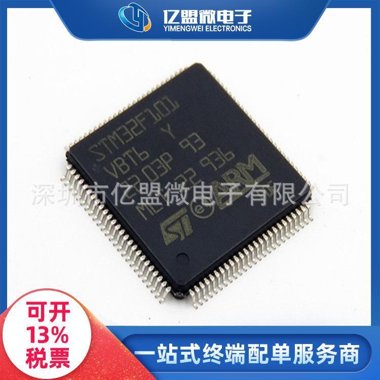 STⷨSTM32F101VBT6װLQFP100ƬMCU΢Ԫ