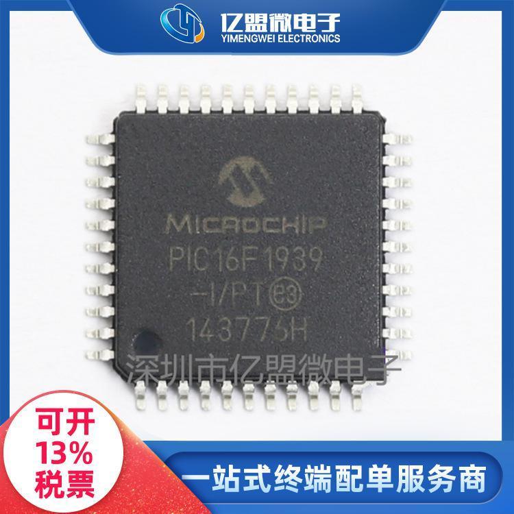 MICROCHIP΢оPIC16F1939-I\/MVװQFN40΢Ԫ