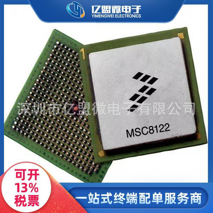 FREESCALE˼MSC8122TVT4800VװBGA431΢IC