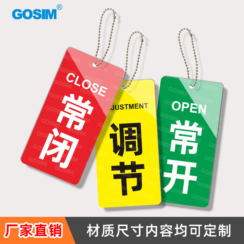 GOSIMܵſصʶչ豸ǿ