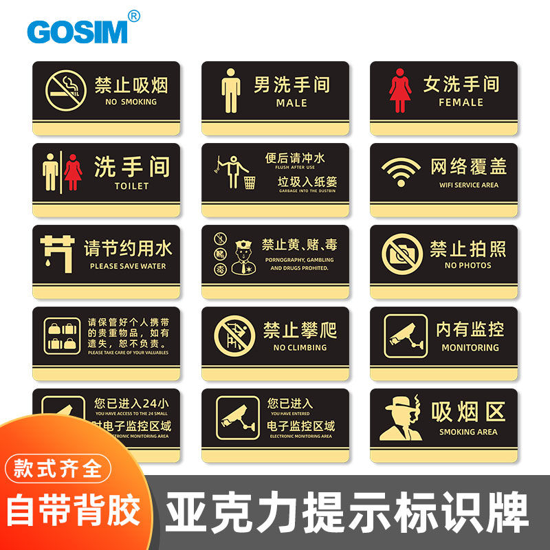 GOSIMֹŮϴּWIFI־ǿ