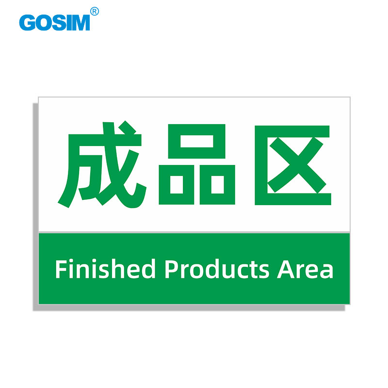 GOSIM_ֿ_ϲƷʶ_򻮷ֱ