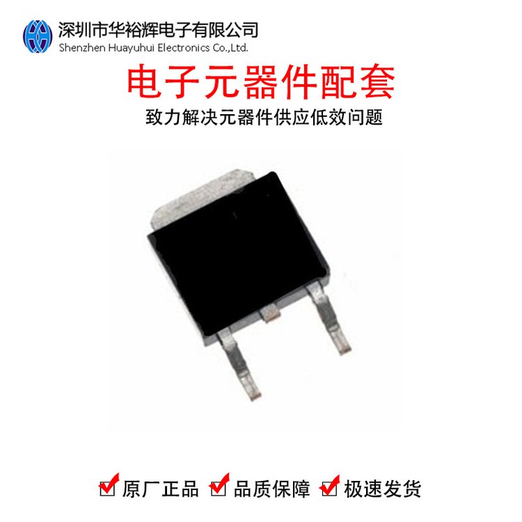 AOSЧӦAOD403MOSFETP-CH30V15ATO252