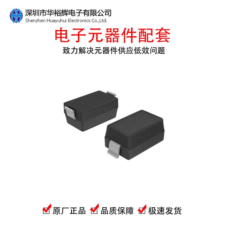 LRC·̎΢LBZT52C36T1GSOD-12314 