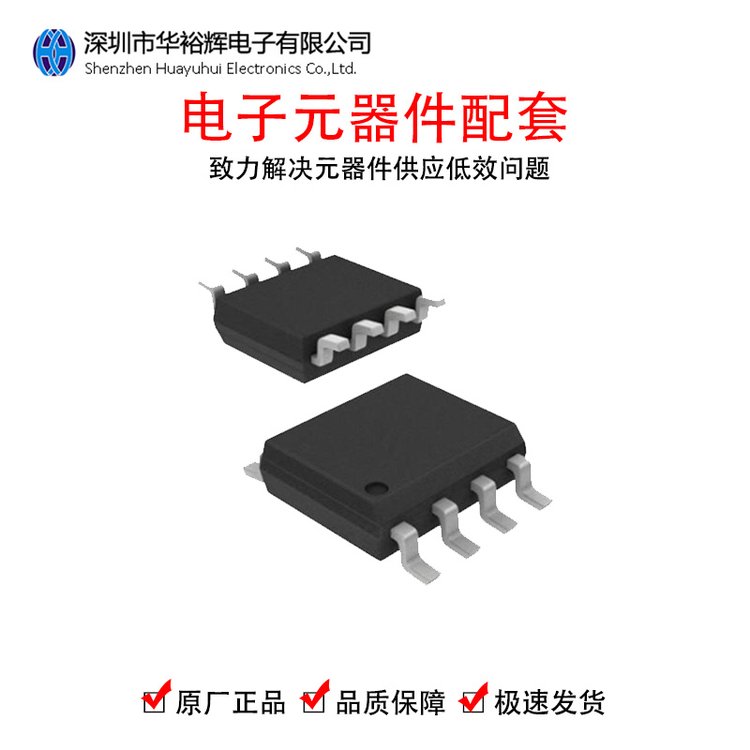 VISHAYЧSI4816DY-T1-E3MOSFET2N-CH30V5.3A8-SOIC