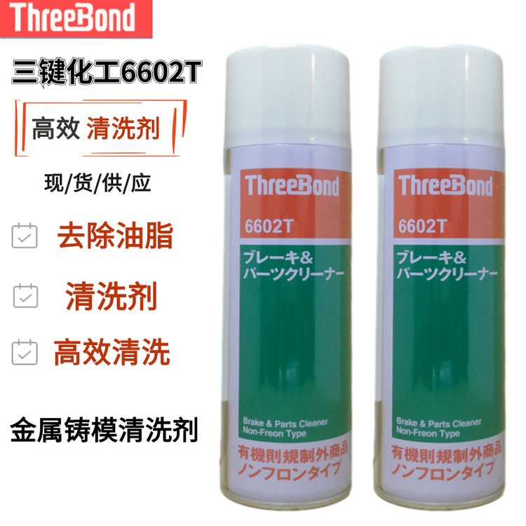 6602T\/TB6602T\/THREEBOND6602Tϴ480ml