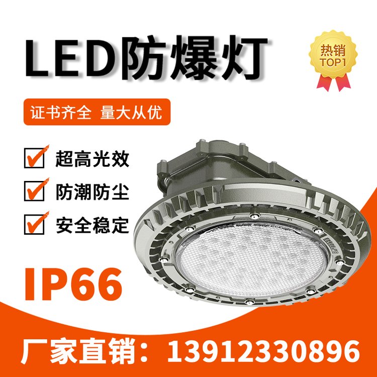 GCD65СLEDƹ100-150W