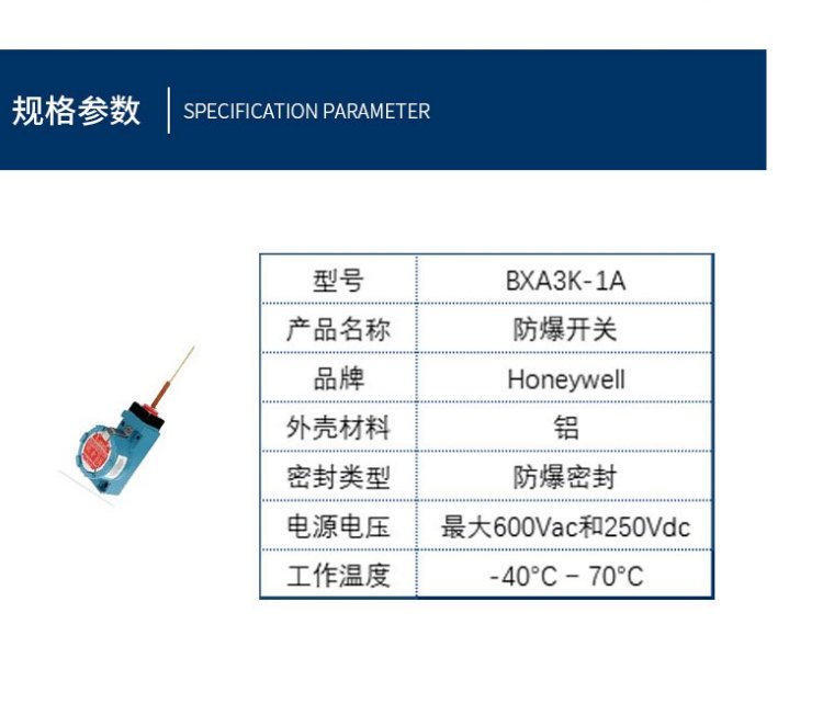 BXA3K-1ABXA4L-1AHoneywellλشʽ:SPDT