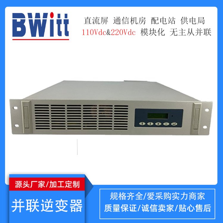 3-30KVAിҲƵģ黯ͨԴ