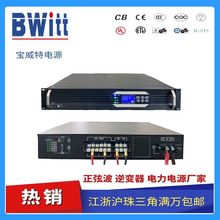 ʽDC24v48v110v220vת220VƵֱ任Դ