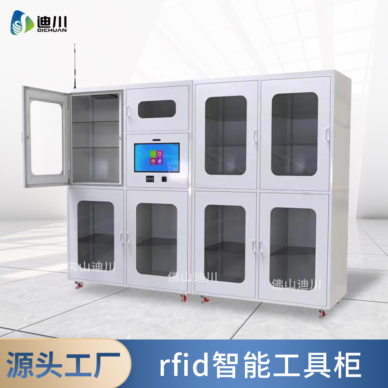 rfid𹤾߹ϵySԄӱPcƑb