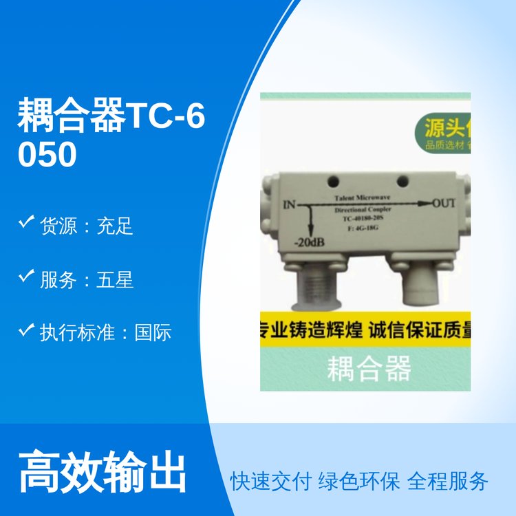 TC-60500-10-2ƵԺ̩΢ȫ¿Ʒʱ