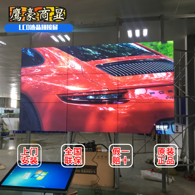 ҕJ46\/49\/55\/65\/75\/85\/98LCEDҺƴHUD宋|(zh)Ļ