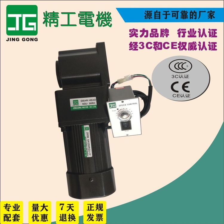 JG250Wֱǵ220V6IK250RGU-CF\/6GU25RH22