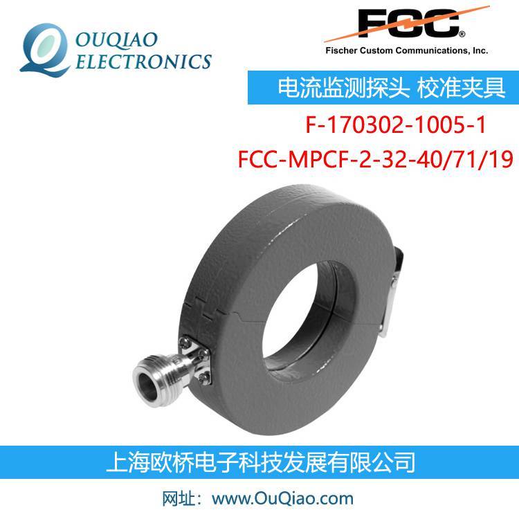 F-170302-1005-1FCC̽ͷУ׼оFCC-MPCF-2-32-40\/7