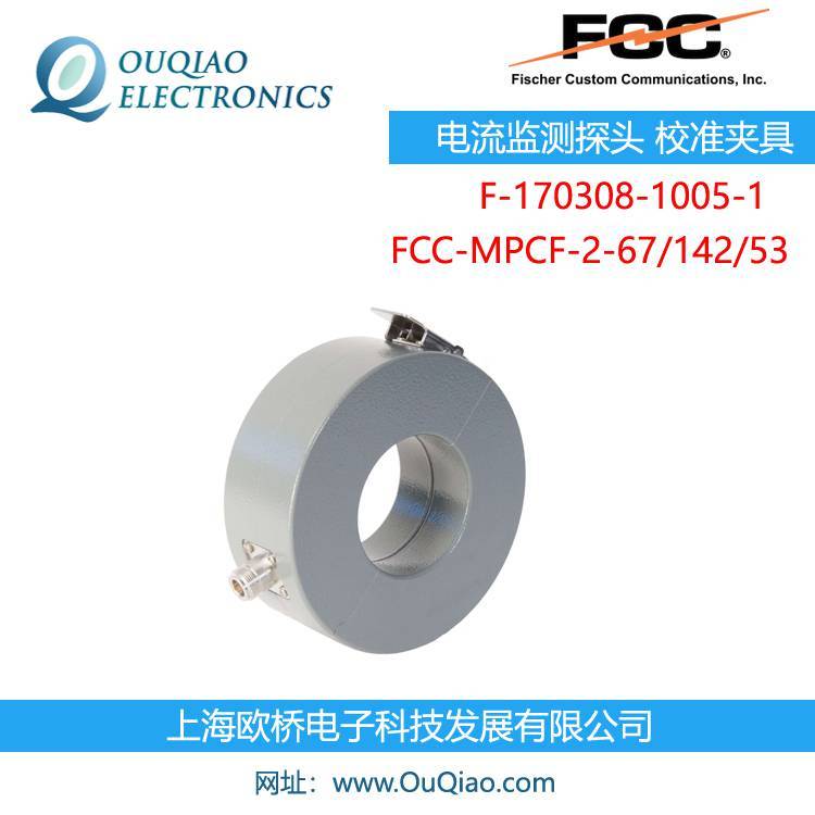 F-170308-1005-1FCC̽ͷУ׼оFCC-MPCF-2-67\/142