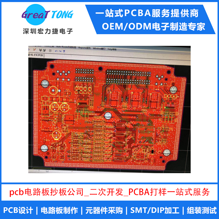 pcb·峭幫˾_ο_İ_PCBAһվʽ