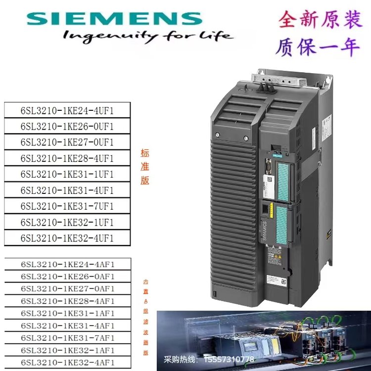 6SL3210-1KE31-7UF1G120CƵƹ90.0kWⲿ24V