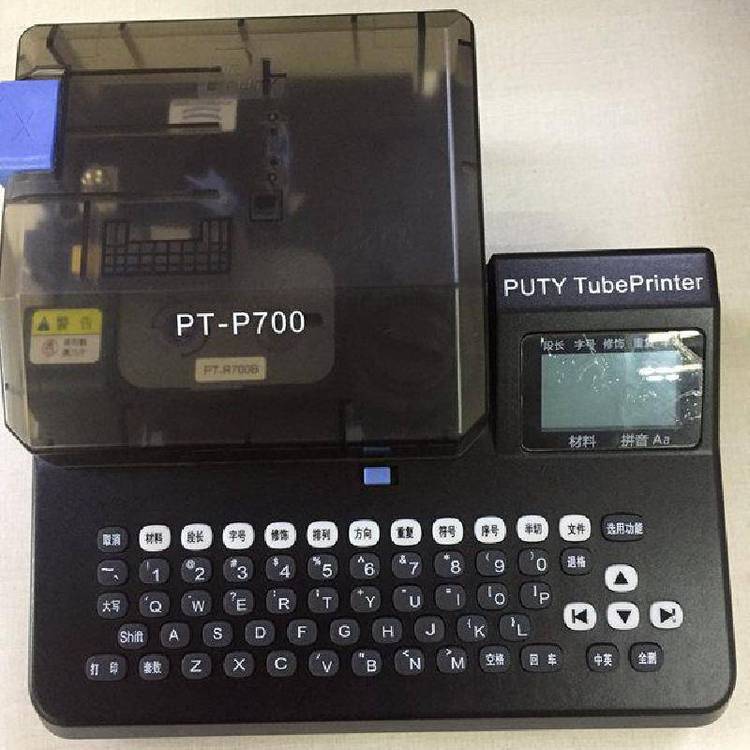N̖CPT-P700÷̖aܴӡC