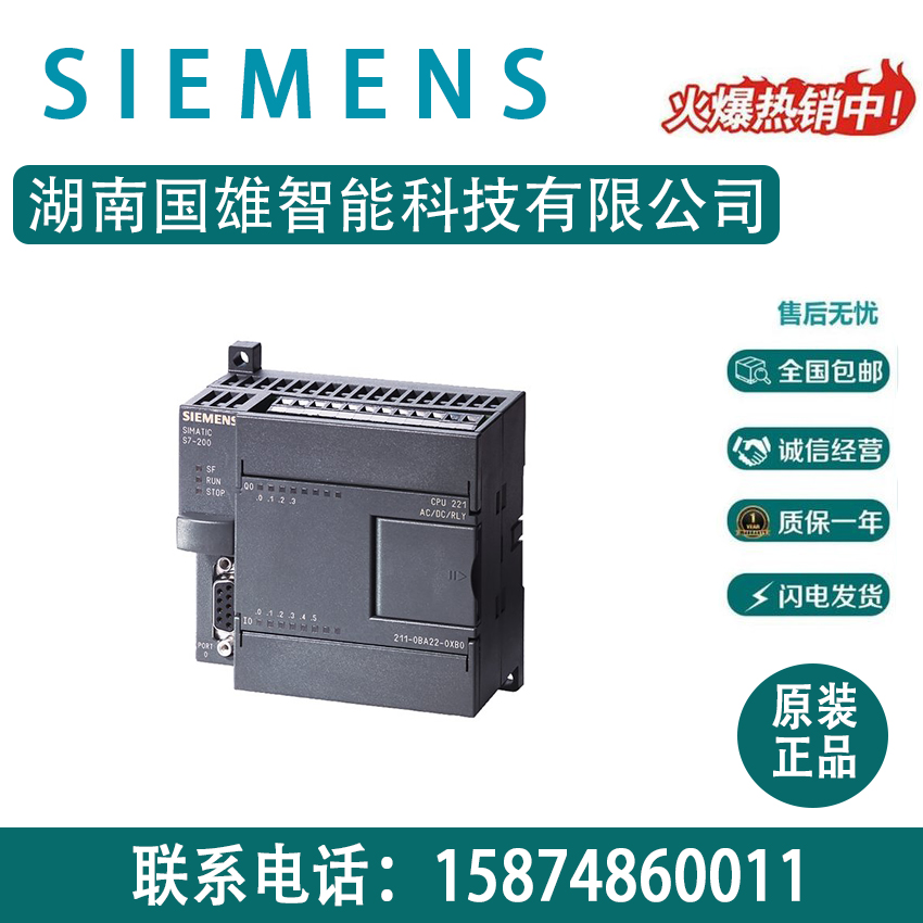 T6ES7211-0AA23-0XB0S7-200CPU221oO