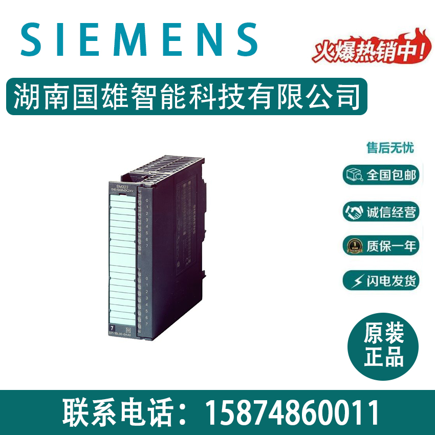TPLC6ES7323-1BL00-0AA0S7-300ģKSM323