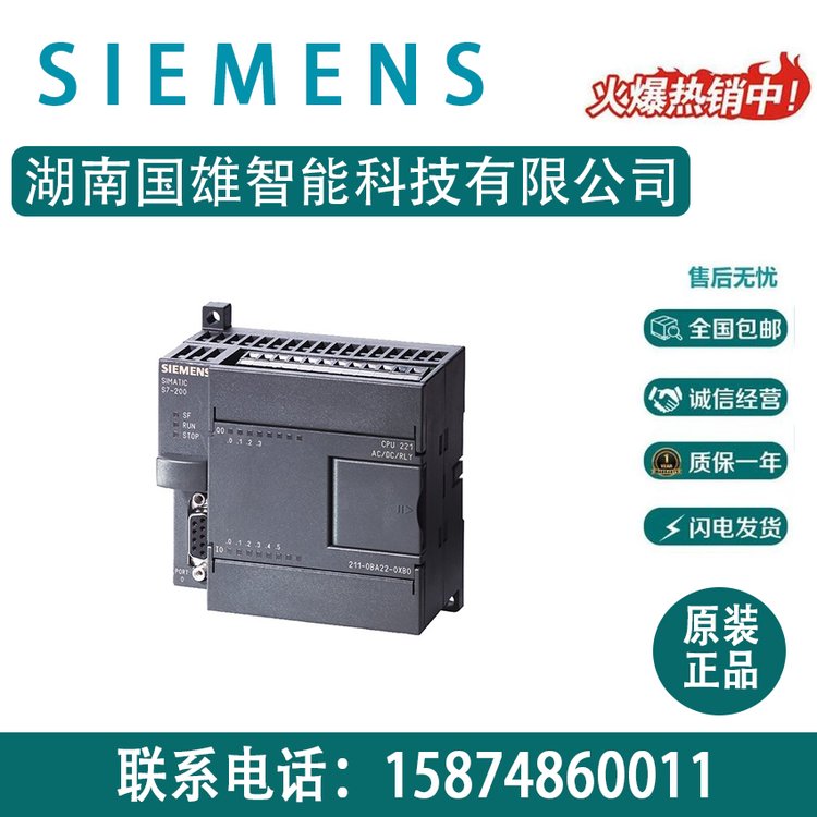 TS7-200CNCPU222oO6ES7212-1AB23-0XB8ģKF؛