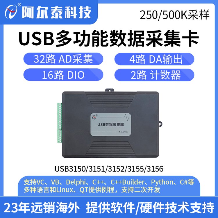 LabviewɼUSB315X๦ݲɼģɼ