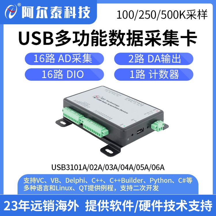 ̩Ƽ๦ݲɼUSB310XϵģɼLabview