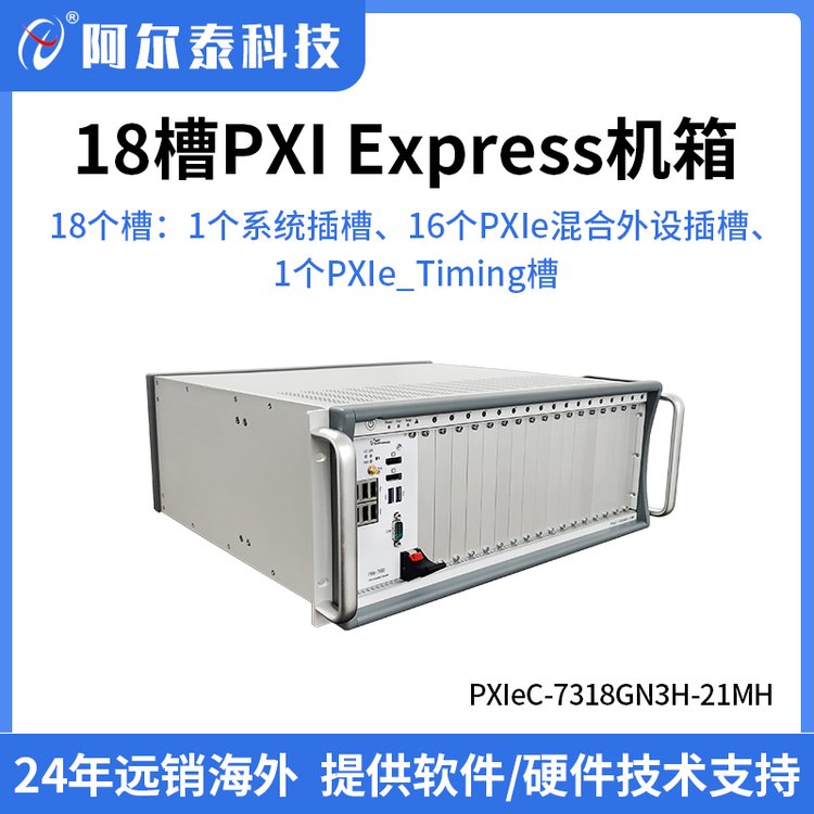 ̩Ƽ18PXIePXIExpressCPCIExpress淶