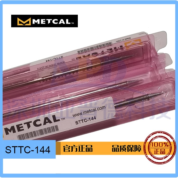 METCALͷ¿Ƶ纸̨MX-5210STTC-144