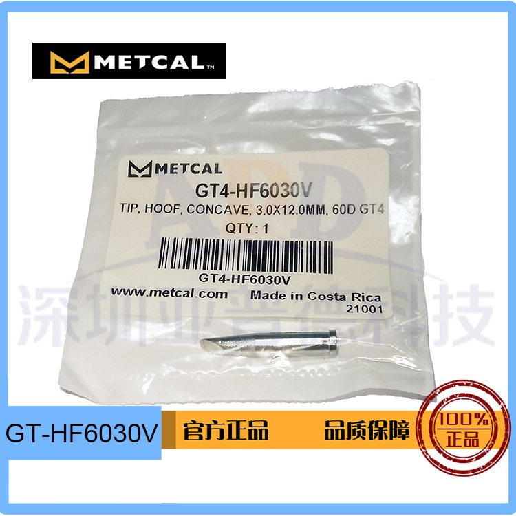 METCALɵGTϵеͷGT4-HF6030Vʽ