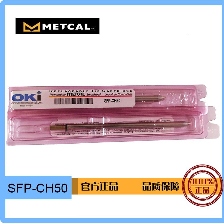 METCAL(OKI)ͷSFP-CH50MFRϵУ