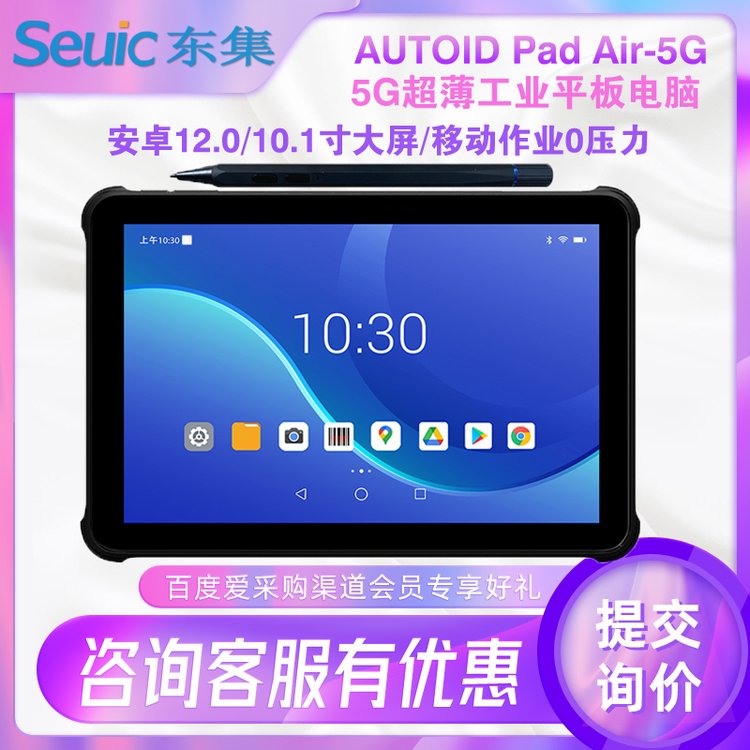 AUTOIDPadAir-5Gһ5GIƽX߷opC