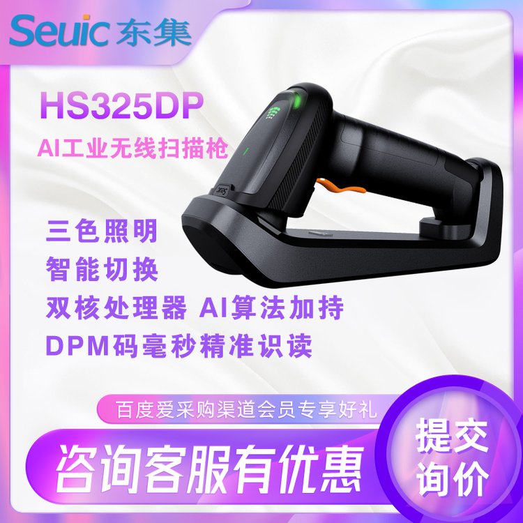 HS325DPI(y)蘌㲿dpmla(sh)(j)ɼLReyxla