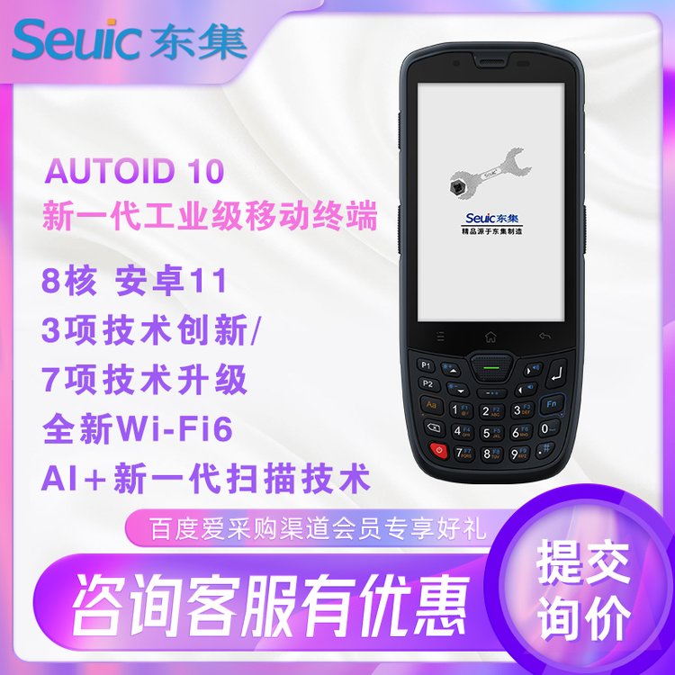 һ|AUTOID10ֲֳֽKPDAɼֳ֙C