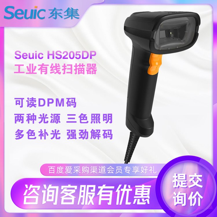HS205DPоߴalδaһSSaReɼЧ
