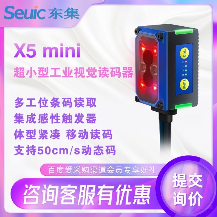 SeuicX5miniIҕXxa๤λlaxȡ֧50cm\/syƄӒߴa