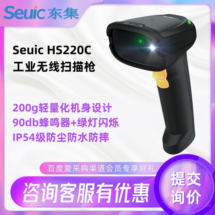 HS220CI(y)蘌220gpC(j)ճpɿRelaܒߴa