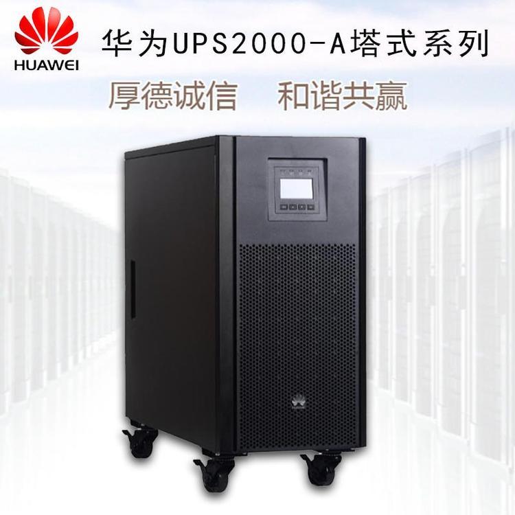 ΪUPSϵԴUPS2000-A-6kTTL-SΪUPSԴʽѹ6KVA