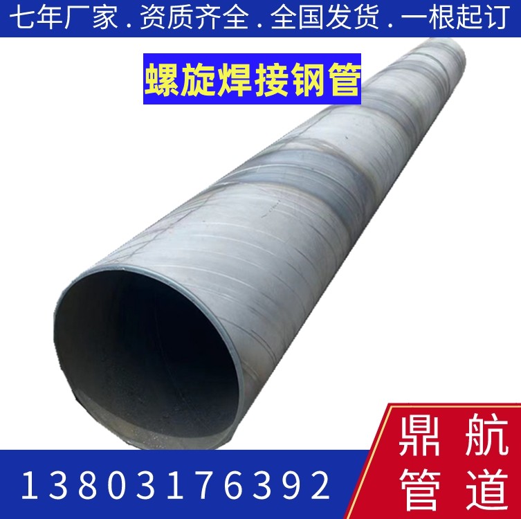 DN700䓹ԁˮݔD720Q235Bܶ趨