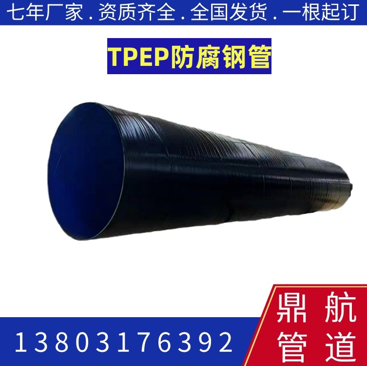 ˮ{DN1600*20ӽYϩȭh֬䓹ܶ