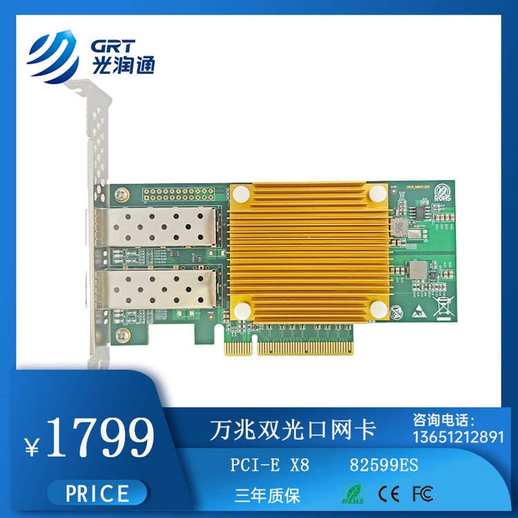 ͨF1002E-V3.2˫PCI-EX882599ESоƬ