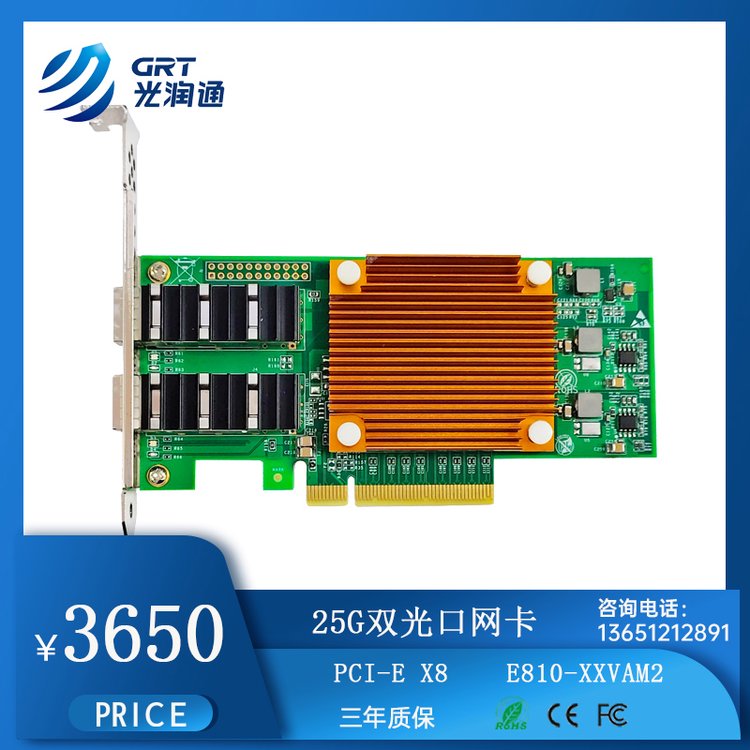 ͨF2502E-V4.1˫PCI-EX825GE810оƬ