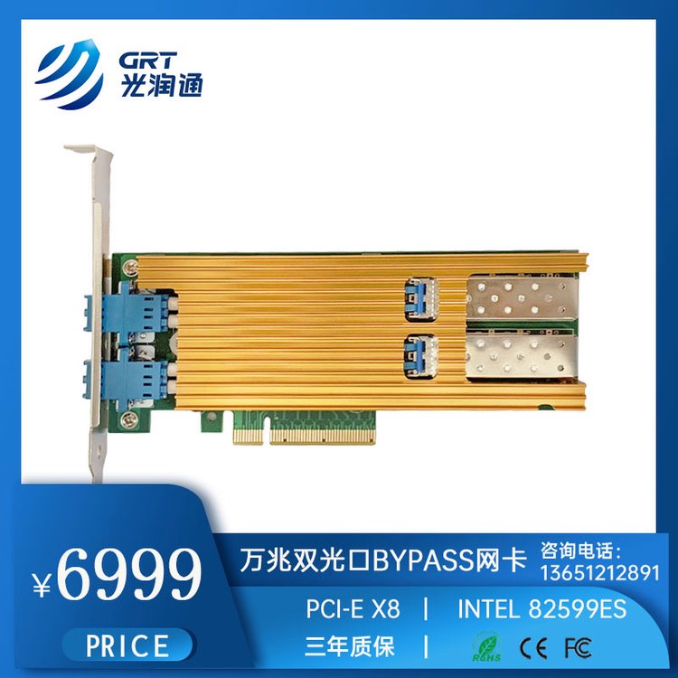 ͨ(GRT)F1002EBPLR-V3.0bypass10Gģ˫