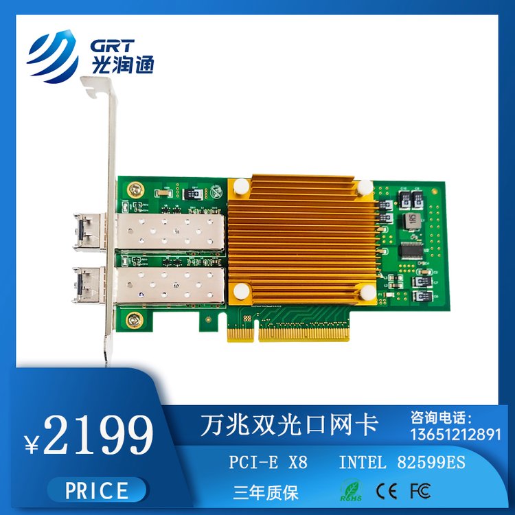 ͨGRT׹F1002E-V3.0PCIe˫ںģģ*2